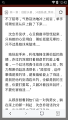 爱游戏体育平台成为马竞赞助商